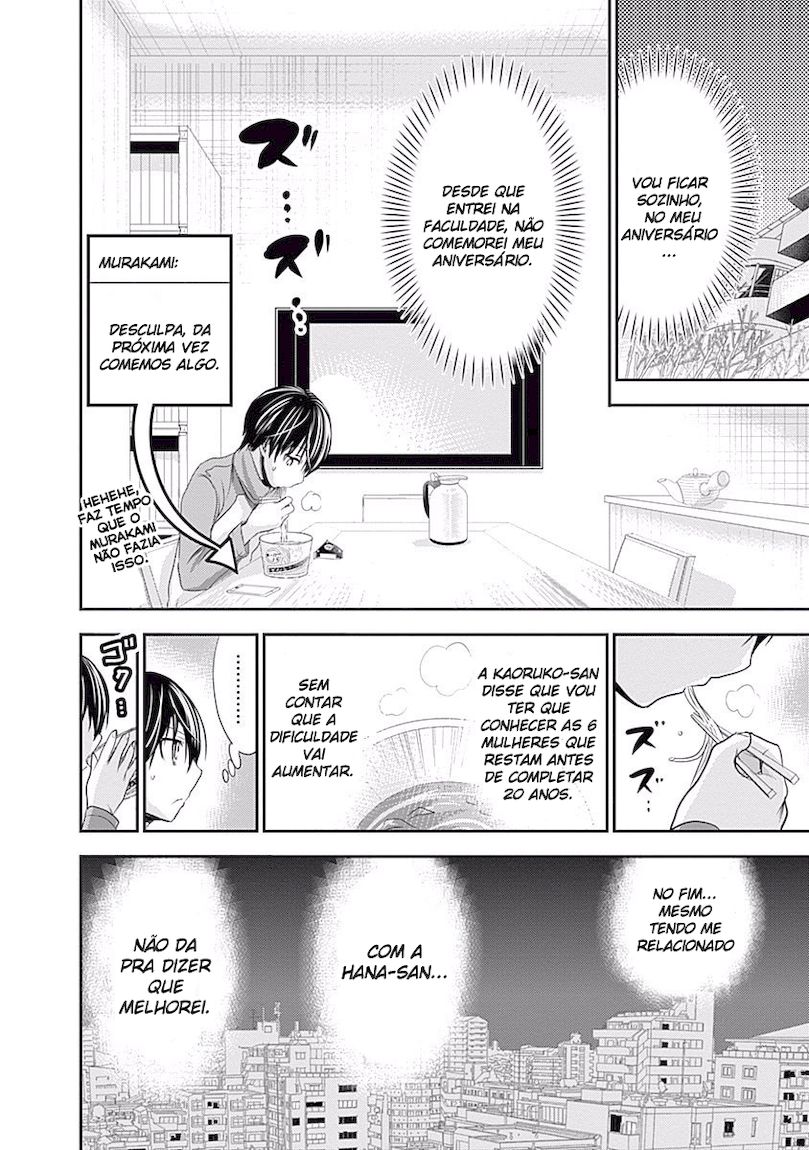 Minamoto-kun Monogatari Capítulo 207 - Capítulo 207 - Página 2